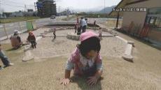 2013.04