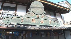2012.1