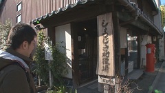 2012.1