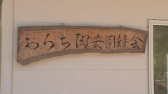 2011.9
