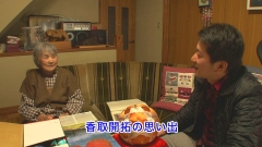 2011.12