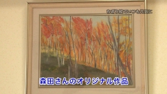 2011.12