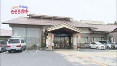 2014.3