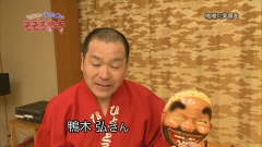 2014.3