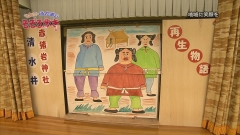 2014.3