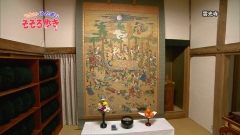 2014.3