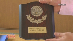 2014.5