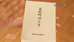 2014.6
