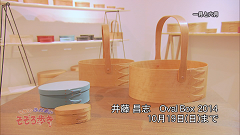 2014.10