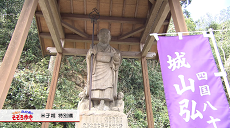 令和3年4月