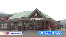 令和3年7月