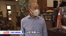 令和3年7月