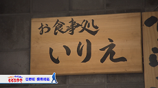 令和3年7月