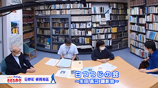令和3年7月