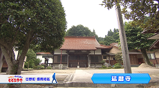 令和3年7月