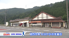 令和3年7月