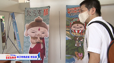 令和3年9月