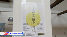 令和3年9月