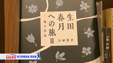 令和3年9月