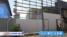 令和3年9月