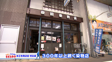 令和3年9月