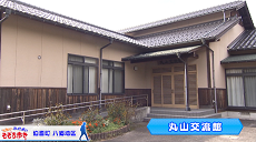 令和3年10月
