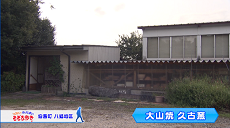 令和3年10月