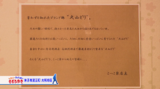 令和３年１２月