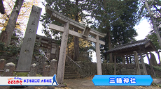令和３年１２月