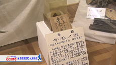 令和３年１２月