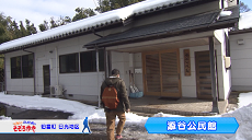 令和４年２月