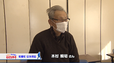 令和４年２月