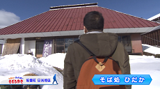 令和４年２月