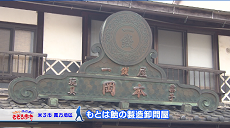 R4.6月