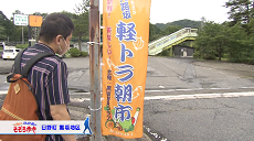 令和４８月