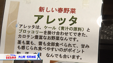令和5年2月