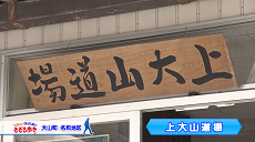 令和5年2月