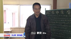 令和5年2月