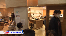 令和5年2月