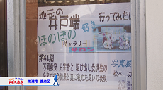 R5.4