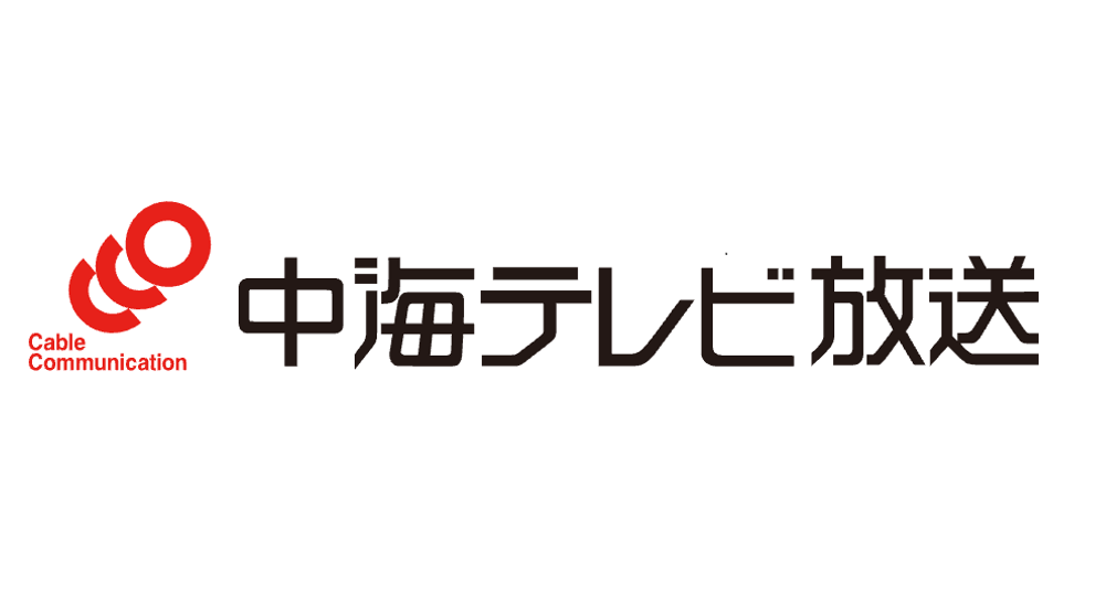 株式会社中海テレビ放送公式YouTubeチャンネル