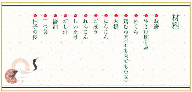 地域情報誌 コムコムマガジン 地域情報誌 コムコムマガジン