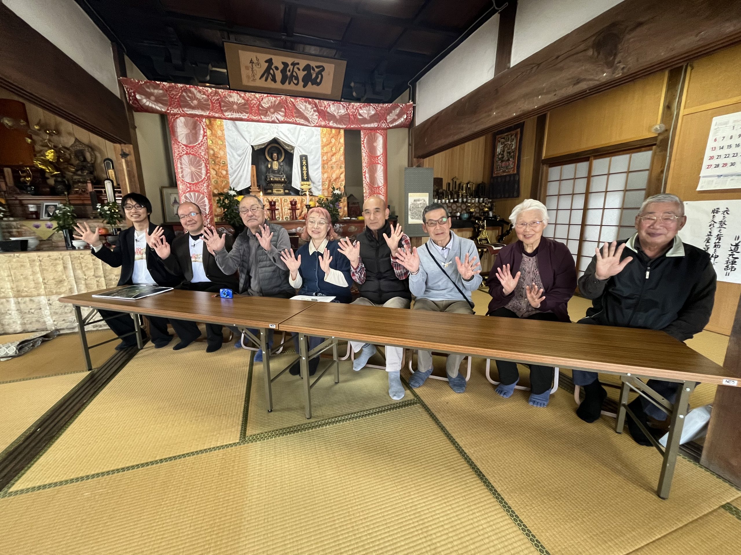 諸説あります