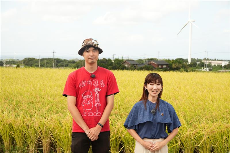 Road to 2030～SDGsで考えるふるさとのミライ～