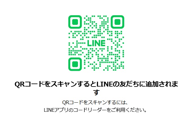 LINE版Chukai投稿パークに投稿する手順 - 中海テレビ コミュニティ