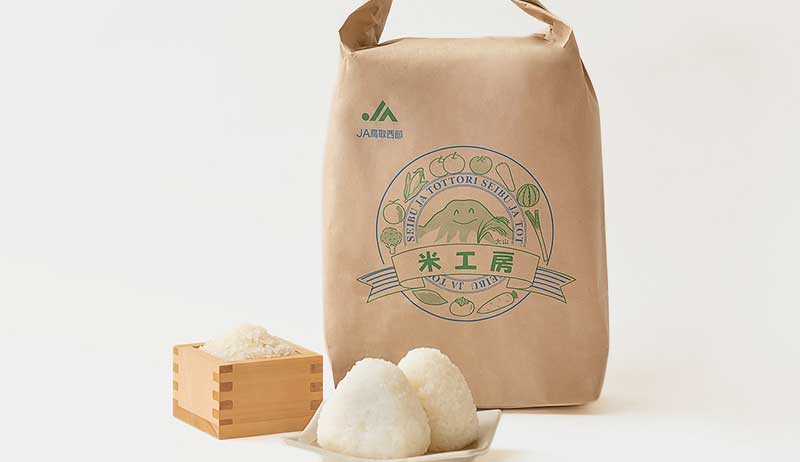 お米2kg