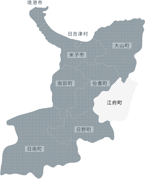 鳥取県西部2市5町1村にサービス提供中