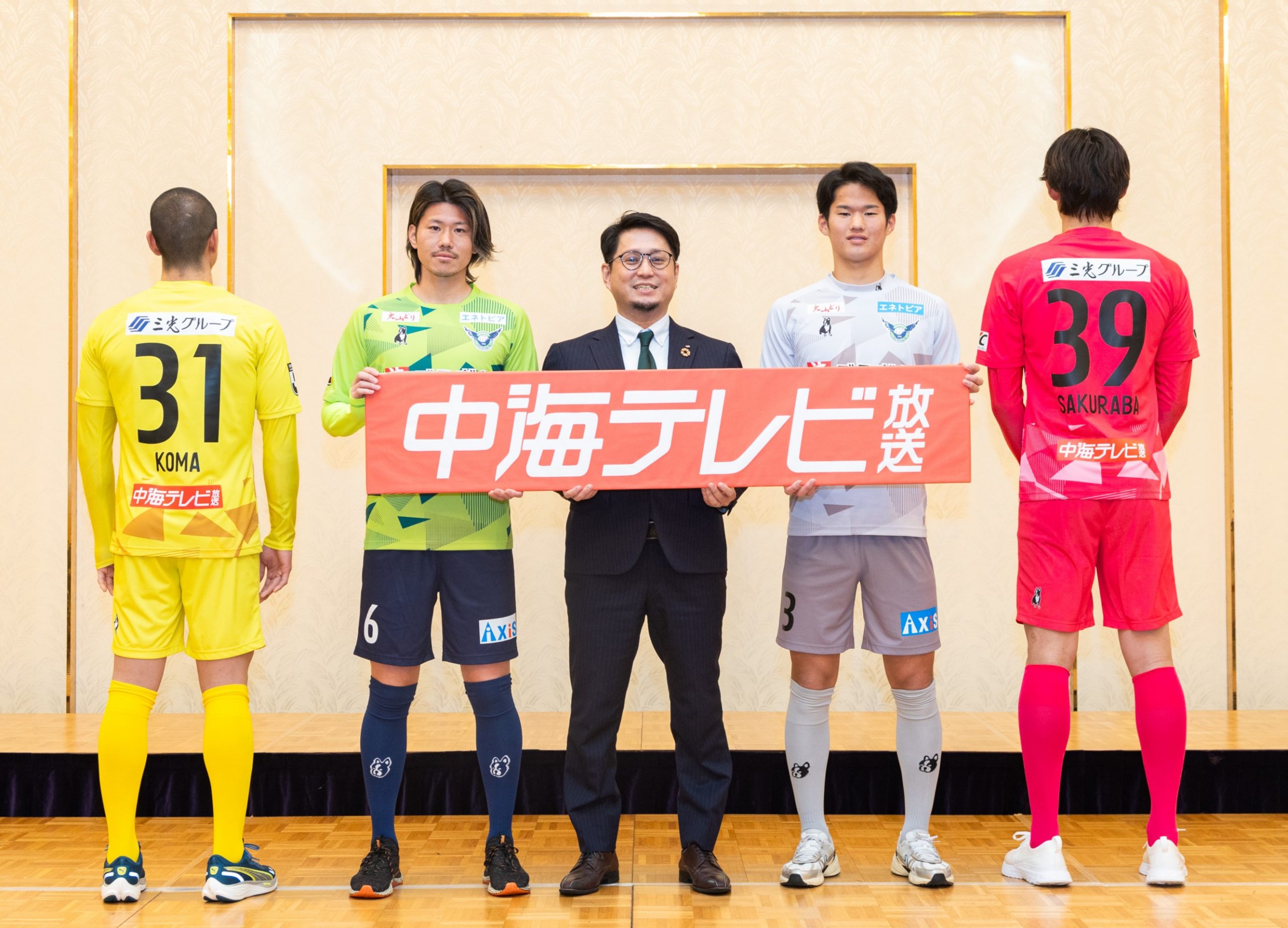 2025シーズンもガイナーレ鳥取ユニフォームスポンサーに！ | 株式会社 