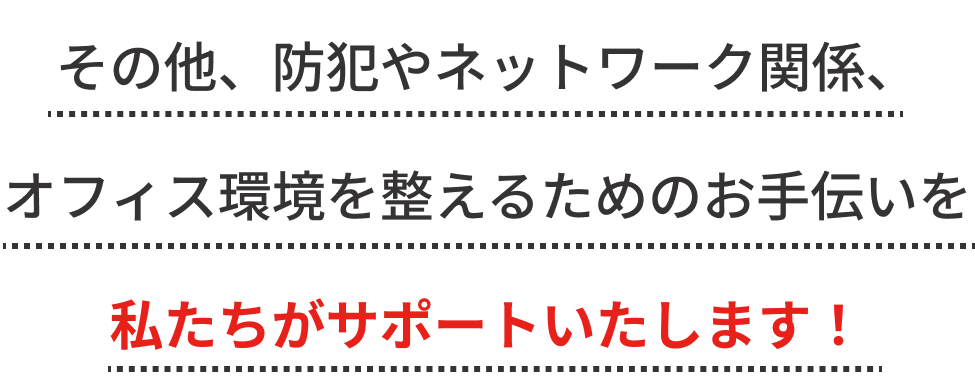 サービス文