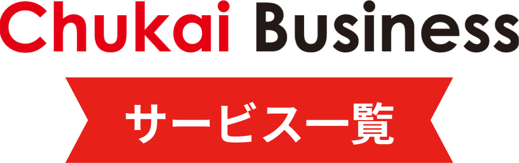 サービスタイトル